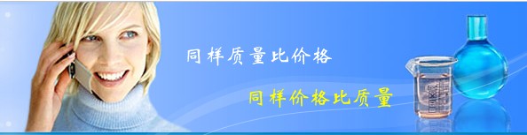 同樣的質(zhì)量比價(jià)格，同樣的價(jià)格比質(zhì)量